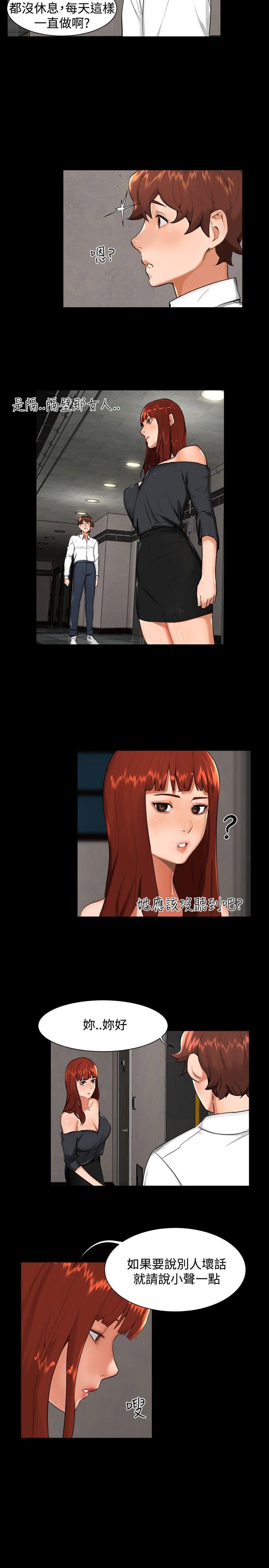 [韩国漫画] 无眠之夜 剧情,巨乳大奶#[15P]-11