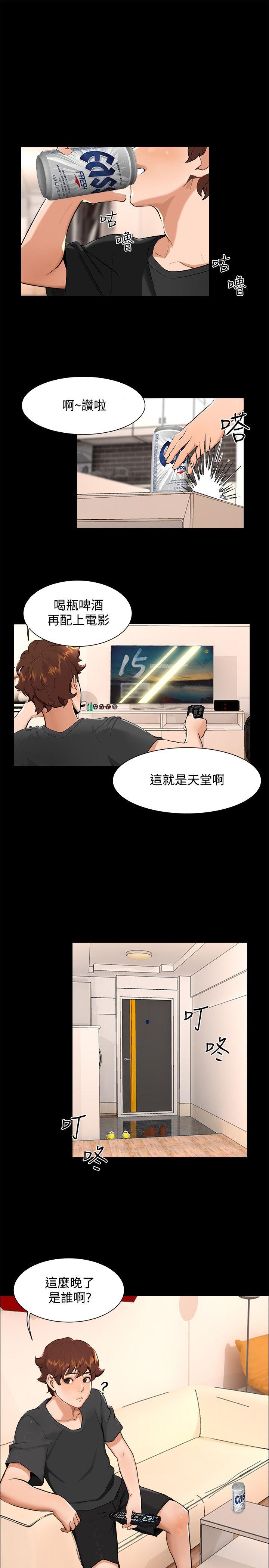 [韩国漫画] 无眠之夜 剧情,巨乳大奶#[15P]-13