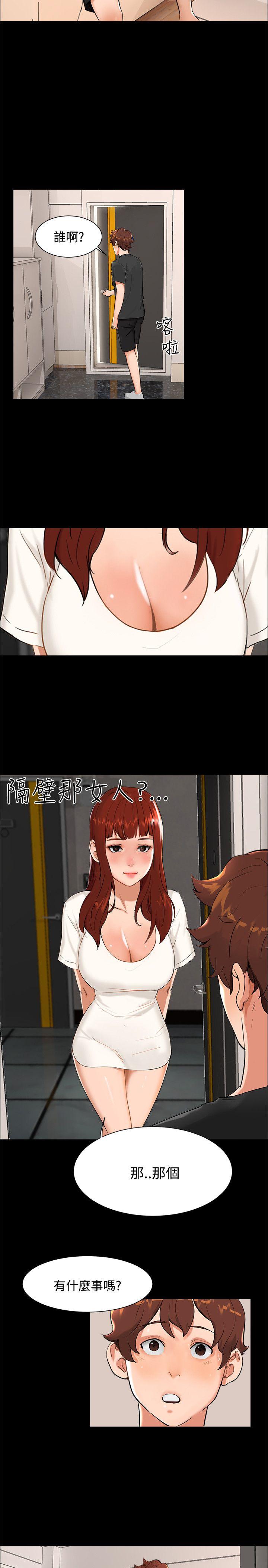 [韩国漫画] 无眠之夜 剧情,巨乳大奶#[15P]-14