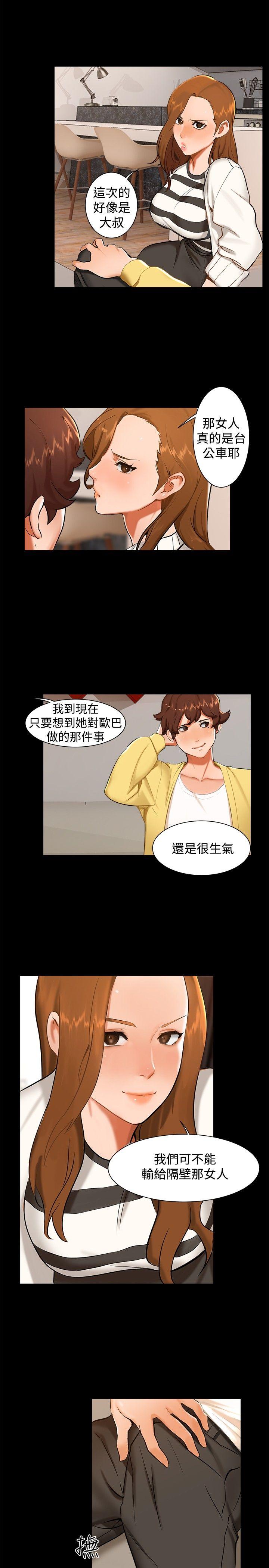 [韩国漫画] 无眠之夜 剧情,巨乳大奶#[15P]-5