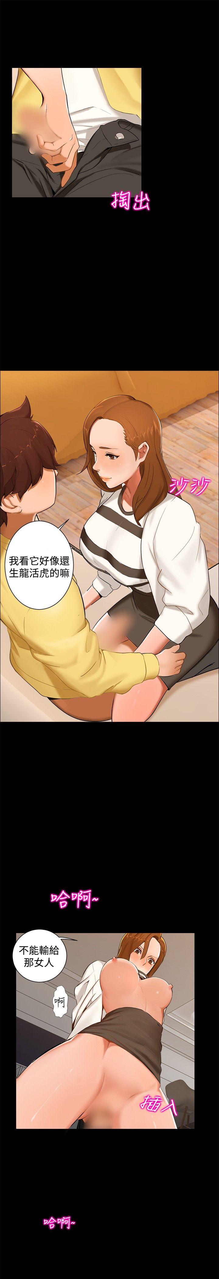 [韩国漫画] 无眠之夜 剧情,巨乳大奶#[15P]-7