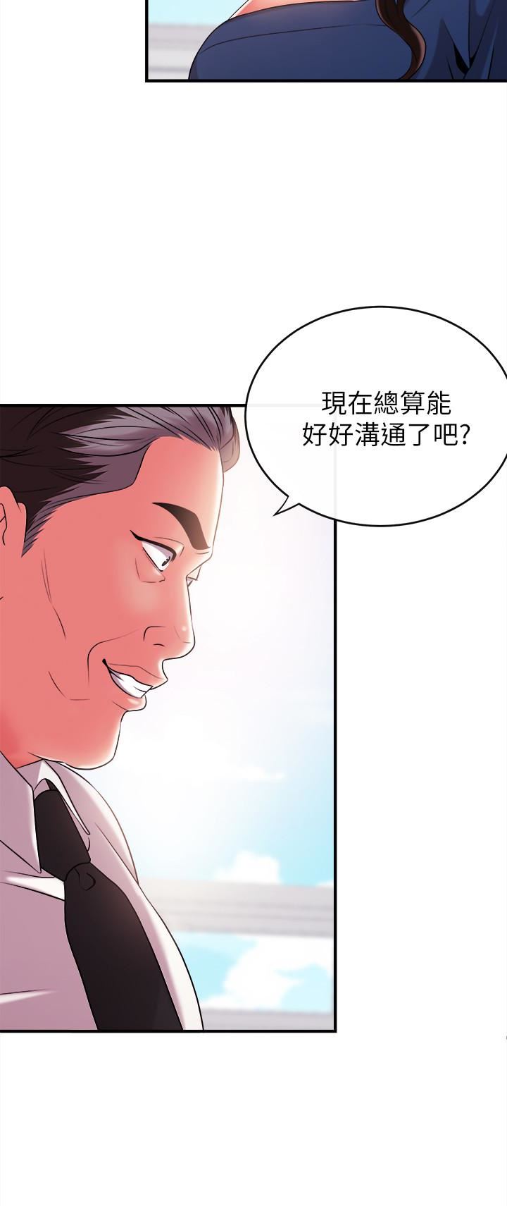 [韩国漫画] 新闻主播 剧情,OL#[42P]-17