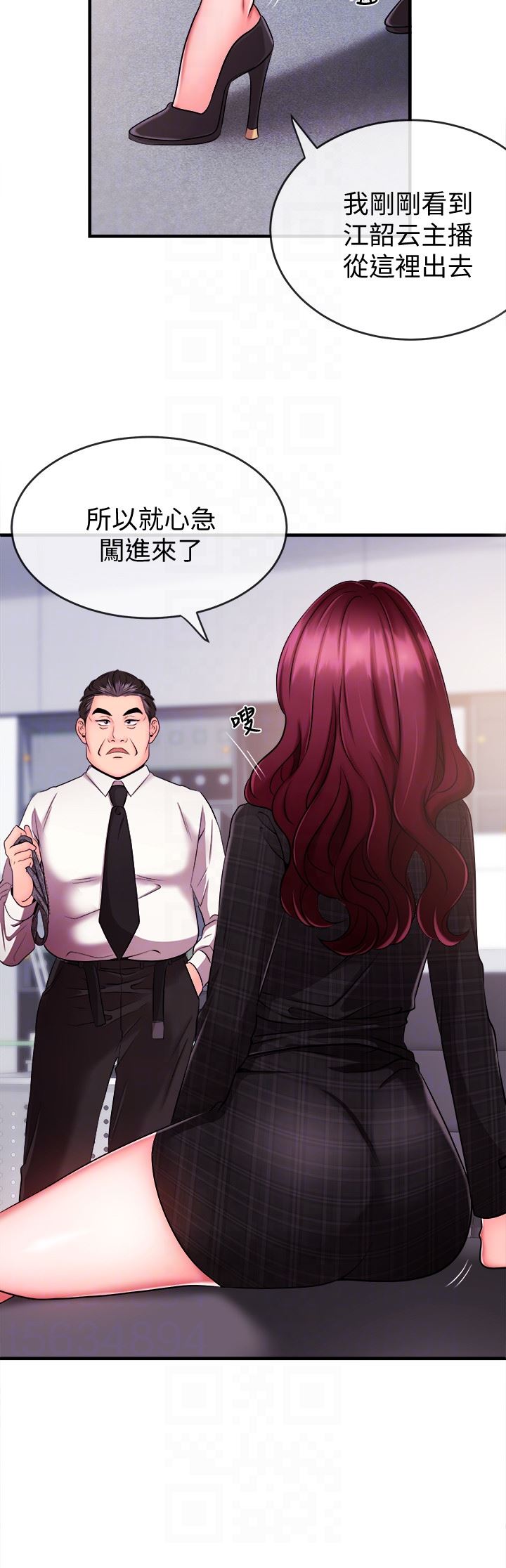 [韩国漫画] 新闻主播 剧情,OL#[42P]-31