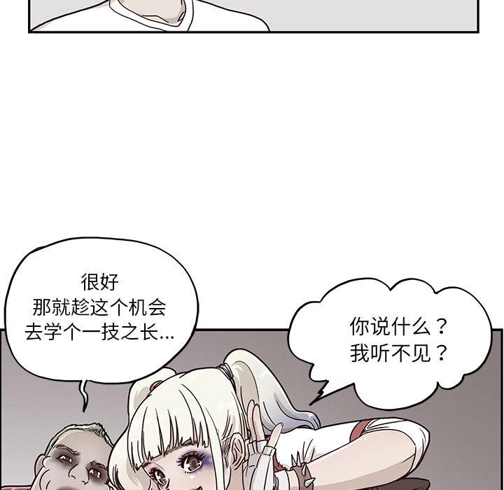 [韩国漫画] 去他的女校 剧情,巨乳大奶,女学生#[110P]-72
