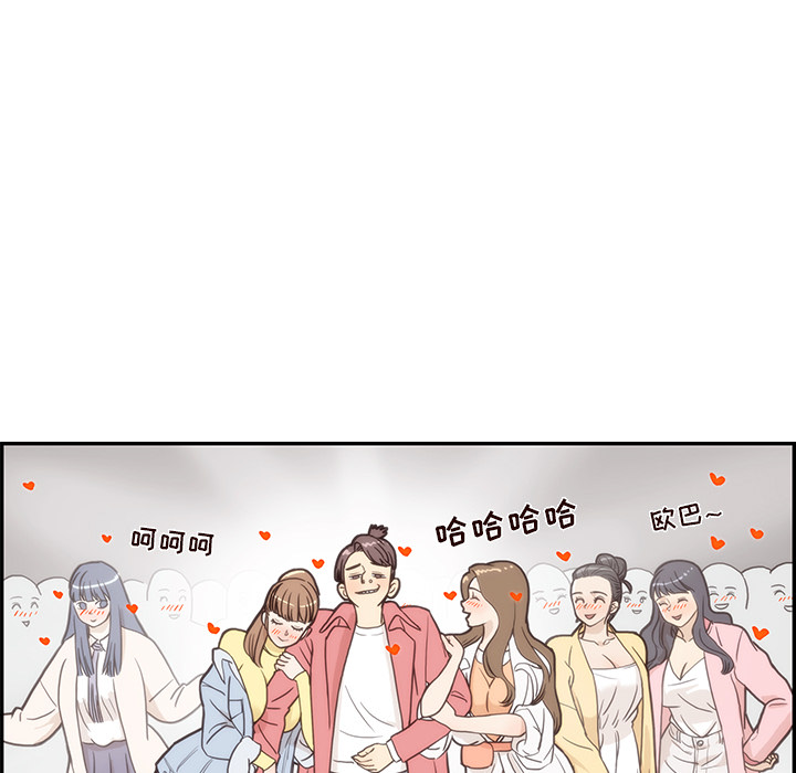 [韩国漫画] 去他的女校 剧情,巨乳大奶,女学生#[100P]-13
