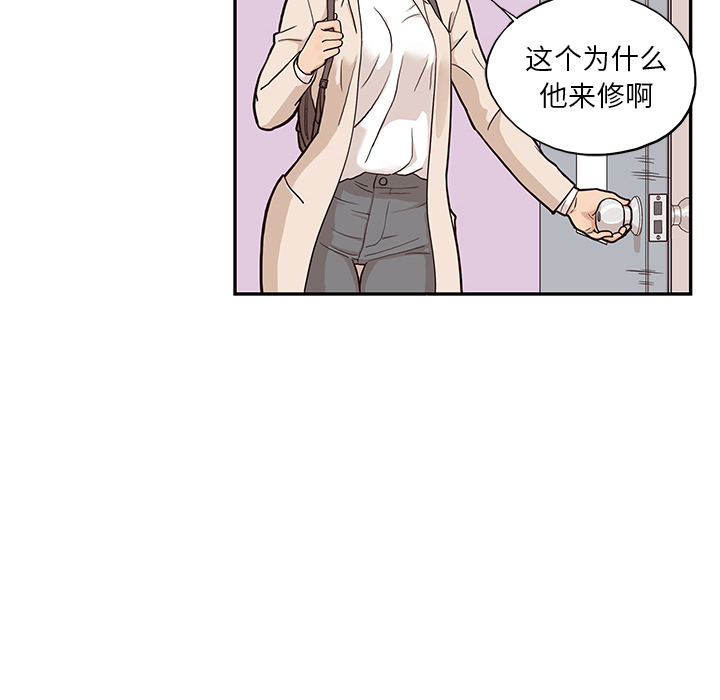 [韩国漫画] 去他的女校 剧情,巨乳大奶,女学生#[112P]-99