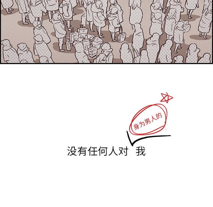 [韩国漫画] 去他的女校 剧情,巨乳大奶,女学生#[103P]-101