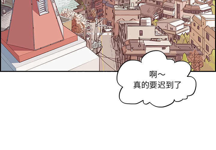 [韩国漫画] 去他的女校 剧情,巨乳大奶,女学生#[103P]-2