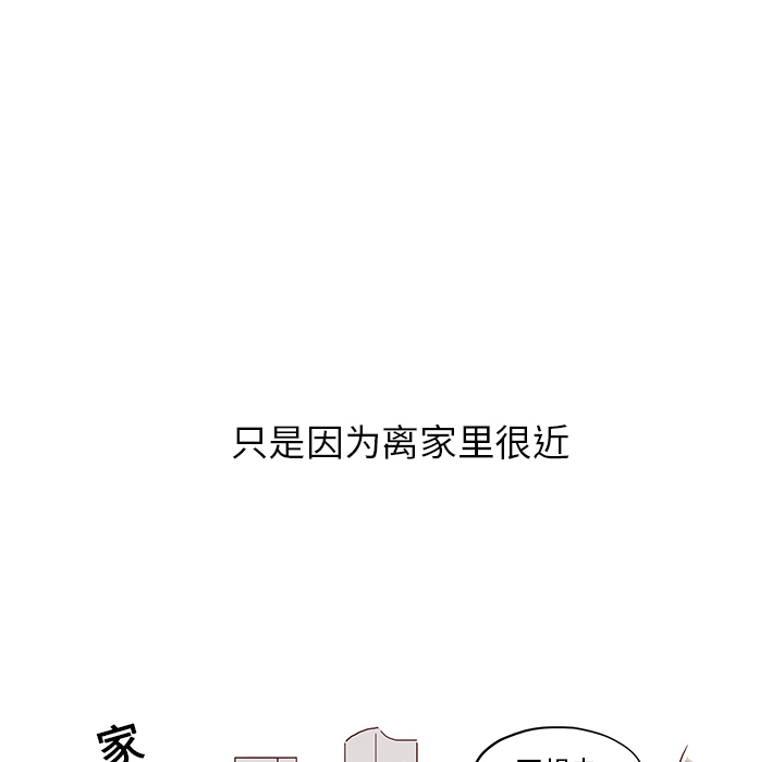 [韩国漫画] 去他的女校 剧情,巨乳大奶,女学生#[103P]-23
