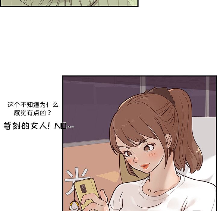 [韩国漫画] 去他的女校 剧情,巨乳大奶,女学生#[103P]-52