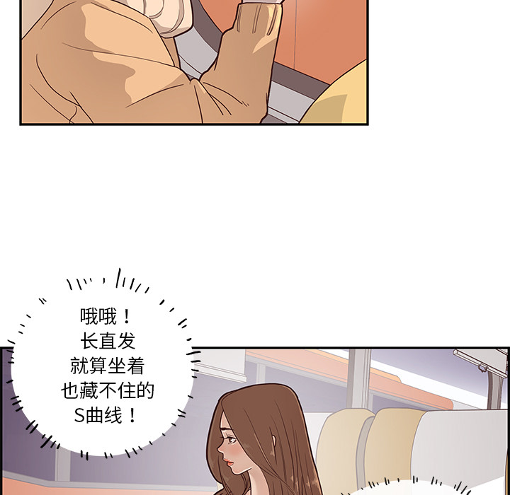 [韩国漫画] 去他的女校 剧情,巨乳大奶,女学生#[103P]-54
