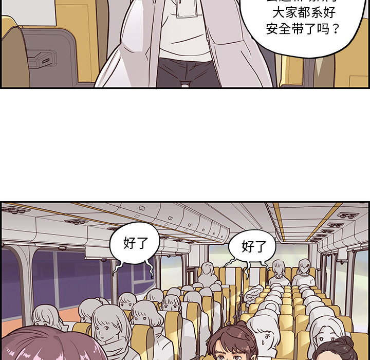 [韩国漫画] 去他的女校 剧情,巨乳大奶,女学生#[103P]-72