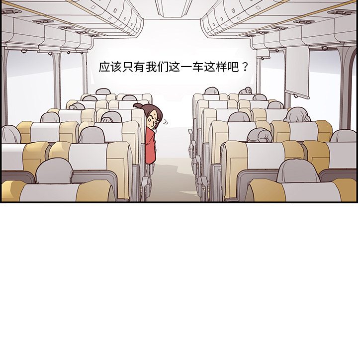 [韩国漫画] 去他的女校 剧情,巨乳大奶,女学生#[103P]-91