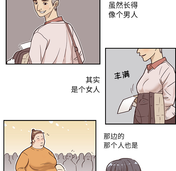 [韩国漫画] 去他的女校 剧情,巨乳大奶,女学生#[103P]-96