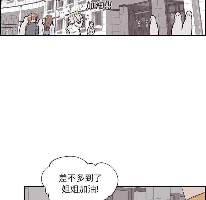 [韩国漫画] 去他的女校 剧情,巨乳大奶,女学生#[104P]-77