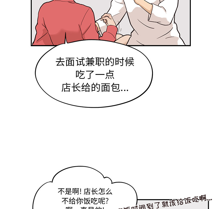 [韩国漫画] 去他的女校 剧情,巨乳大奶,女学生#[114P]-16