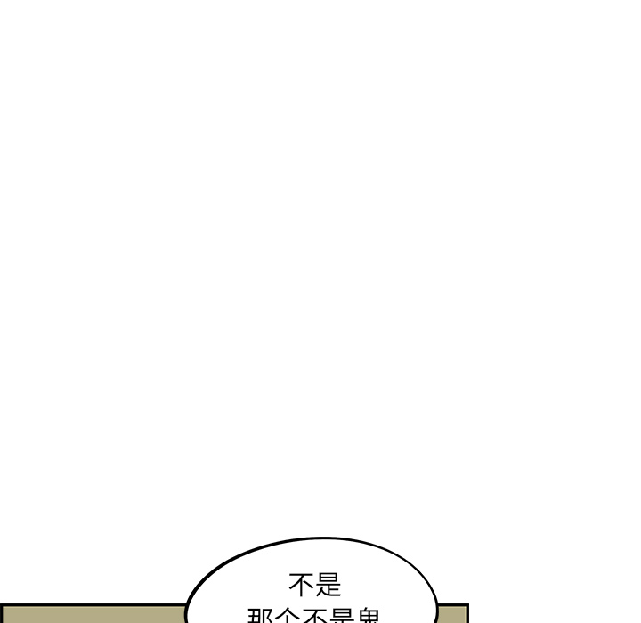 [韩国漫画] 去他的女校 剧情,巨乳大奶,女学生#[116P]-87