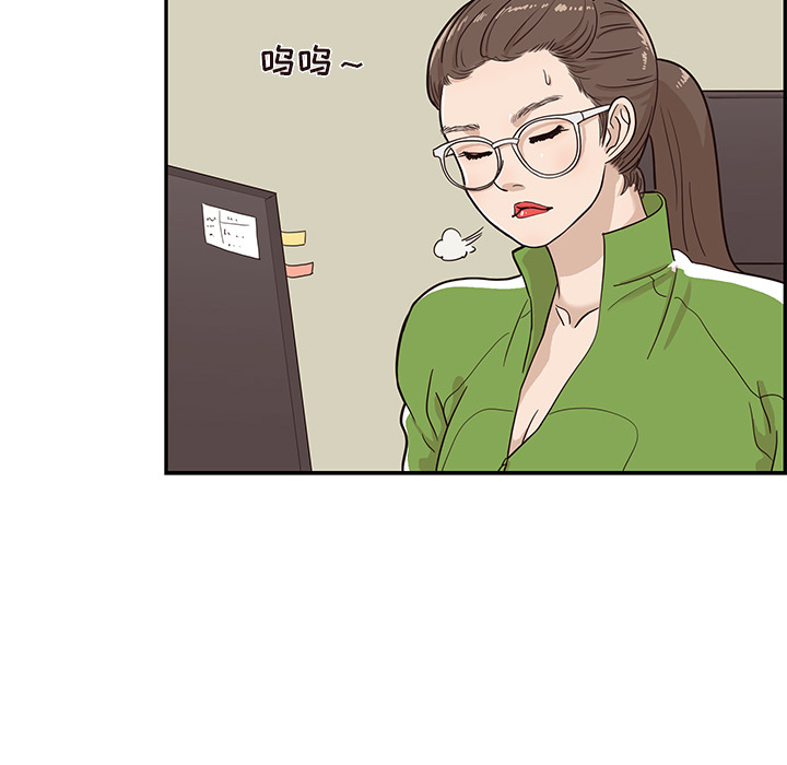 [韩国漫画] 去他的女校 剧情,巨乳大奶,女学生#[116P]-97