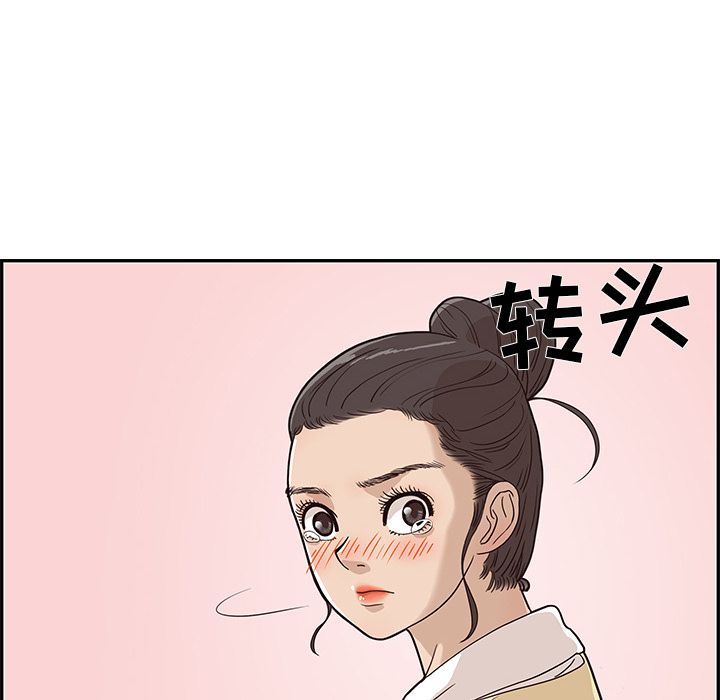 [韩国漫画] 去他的女校 剧情,巨乳大奶,女学生#[112P]-4