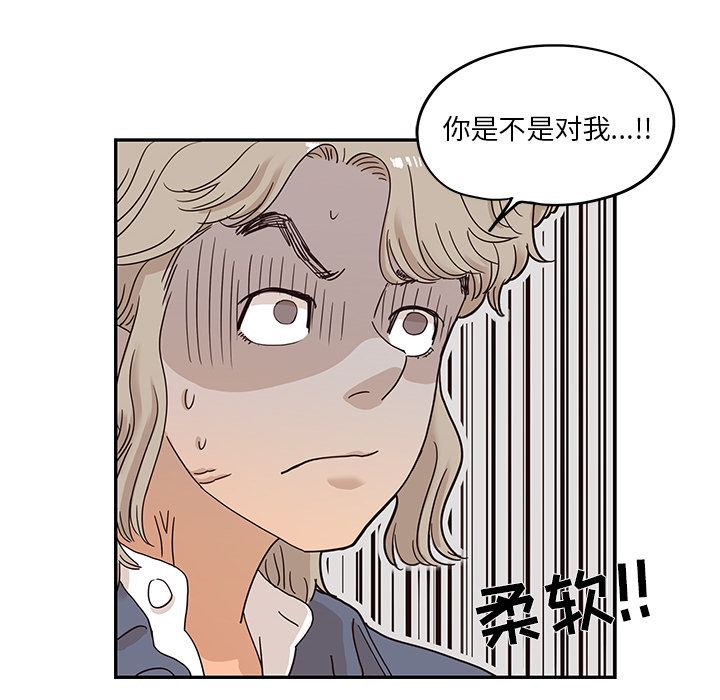 [韩国漫画] 去他的女校 剧情,巨乳大奶,女学生#[112P]-86