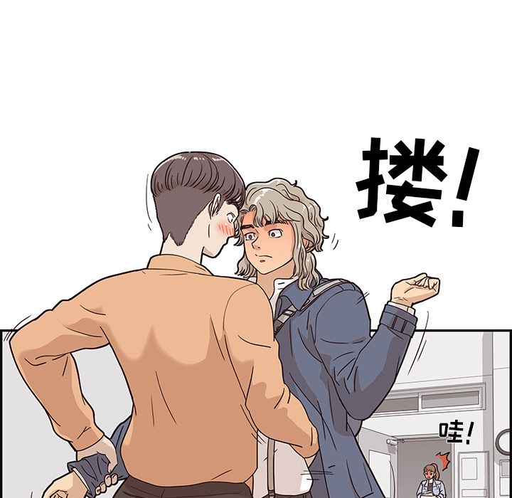[韩国漫画] 去他的女校 剧情,巨乳大奶,女学生#[111P]-14