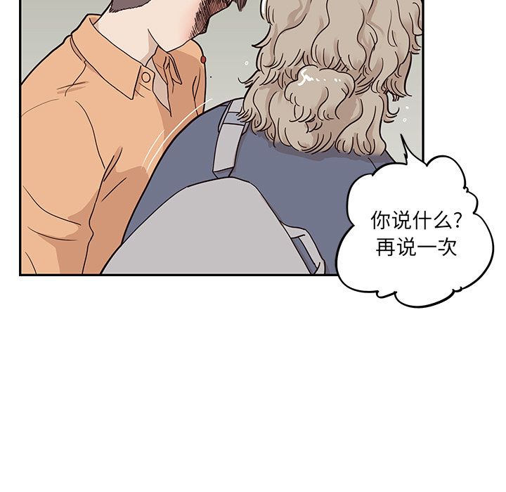 [韩国漫画] 去他的女校 剧情,巨乳大奶,女学生#[111P]-23