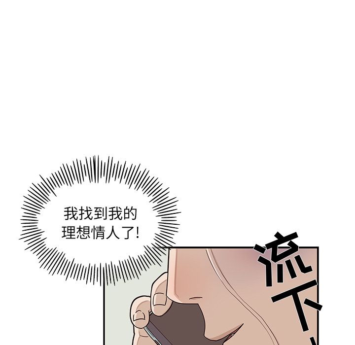 [韩国漫画] 去他的女校 剧情,巨乳大奶,女学生#[111P]-41