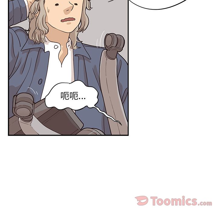 [韩国漫画] 去他的女校 剧情,巨乳大奶,女学生#[111P]-5