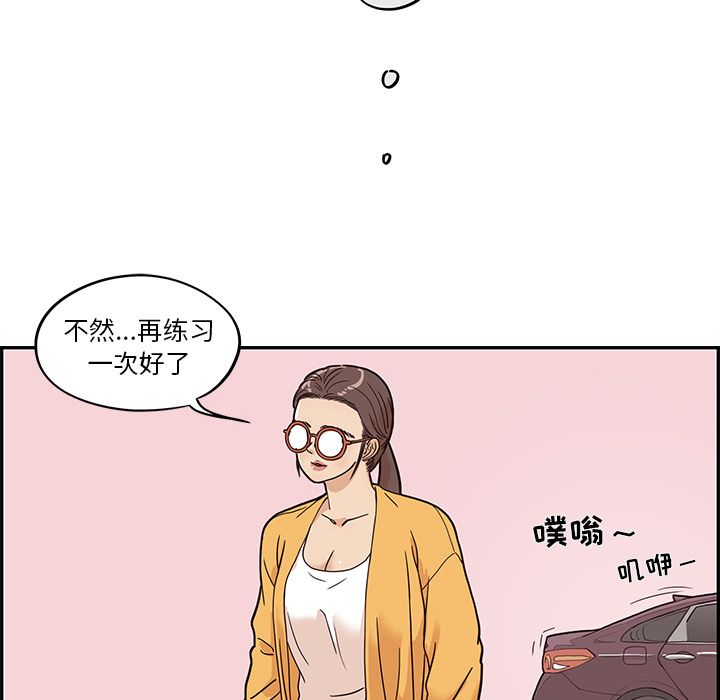 [韩国漫画] 去他的女校 剧情,巨乳大奶,女学生#[111P]-62