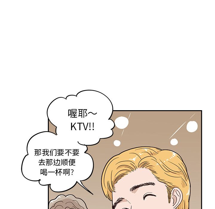 [韩国漫画] 去他的女校 剧情,巨乳大奶,女学生#[104P]-63