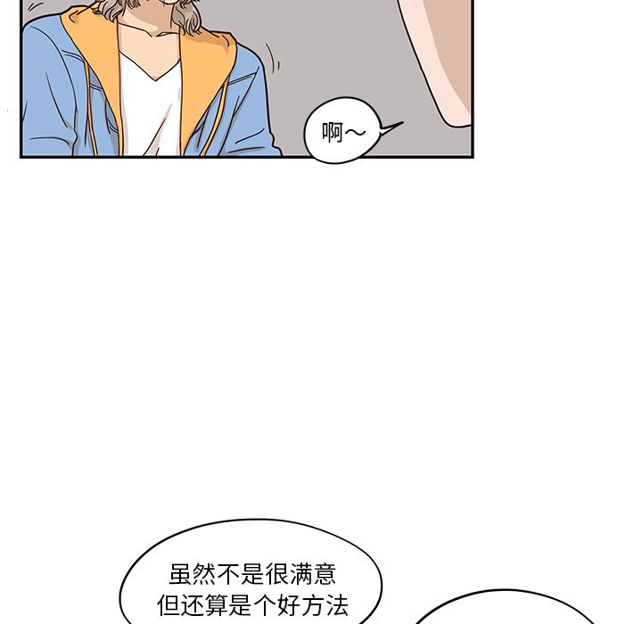 [韩国漫画] 去他的女校 剧情,巨乳大奶,女学生#[104P]-67