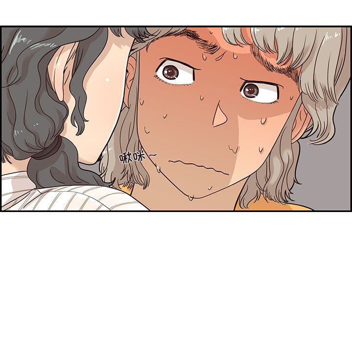 [韩国漫画] 去他的女校 剧情,巨乳大奶,女学生#[104P]-87