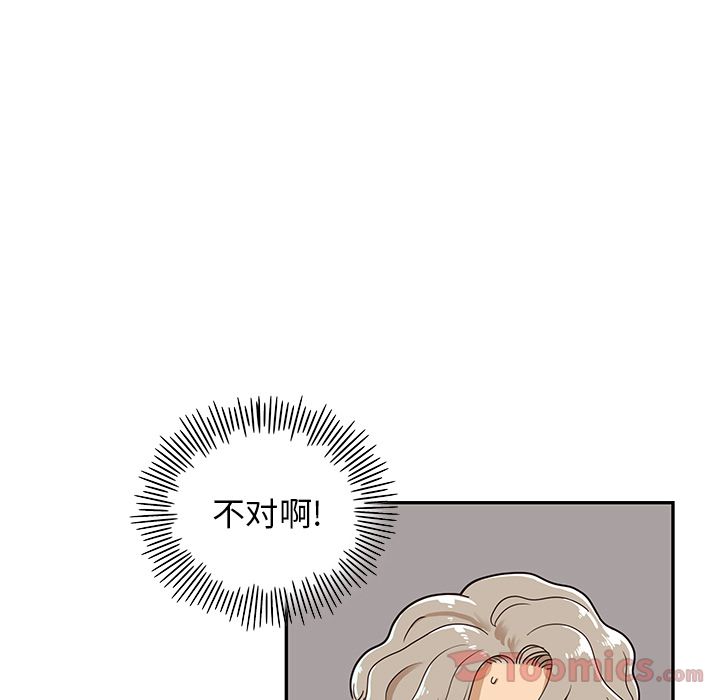 [韩国漫画] 去他的女校 剧情,巨乳大奶,女学生#[108P]-62