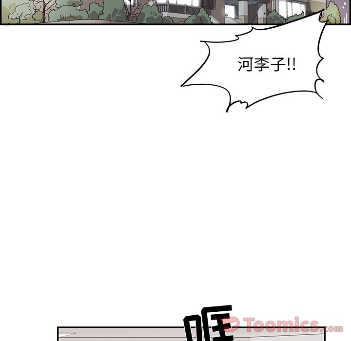 [韩国漫画] 去他的女校 剧情,巨乳大奶,女学生#[108P]-98