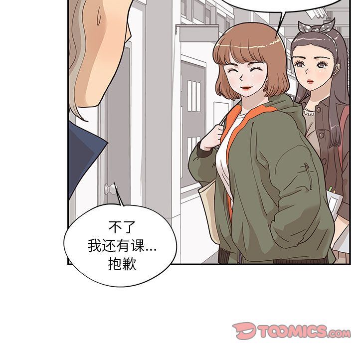 [韩国漫画] 去他的女校 剧情,巨乳大奶,女学生#[110P]-88