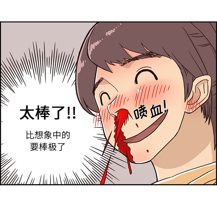 [韩国漫画] 去他的女校 剧情,巨乳大奶,女学生#[109P]-11