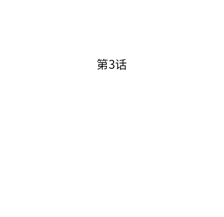 [韩国漫画] 去他的女校 剧情,巨乳大奶,女学生#[109P]-14