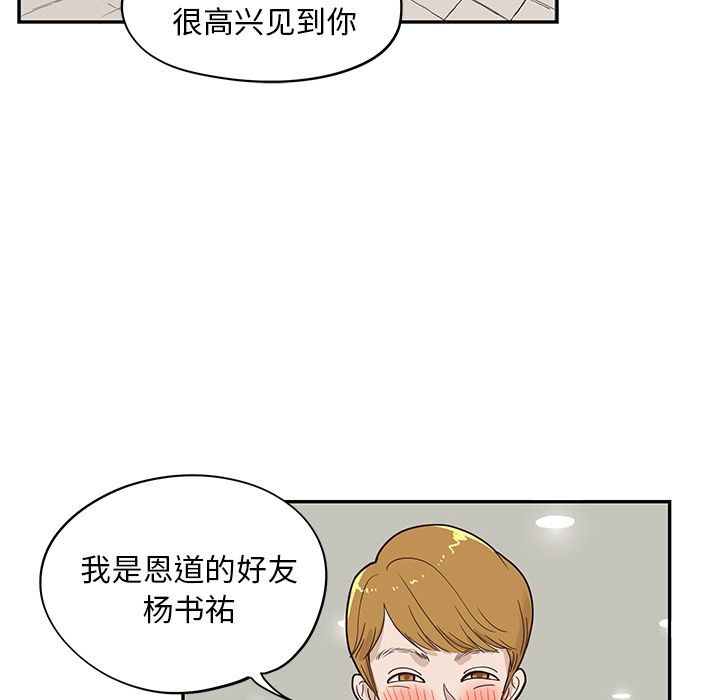 [韩国漫画] 去他的女校 剧情,巨乳大奶,女学生#[121P]-68