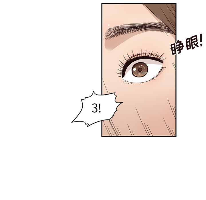 [韩国漫画] 去他的女校 剧情,巨乳大奶,女学生#[105P]-64