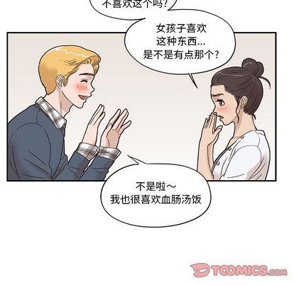 [韩国漫画] 去他的女校 剧情,巨乳大奶,女学生#[104P]-92