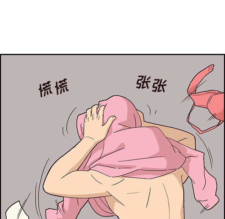 [韩国漫画] 去他的女校 剧情,巨乳大奶,女学生#[98P]-28