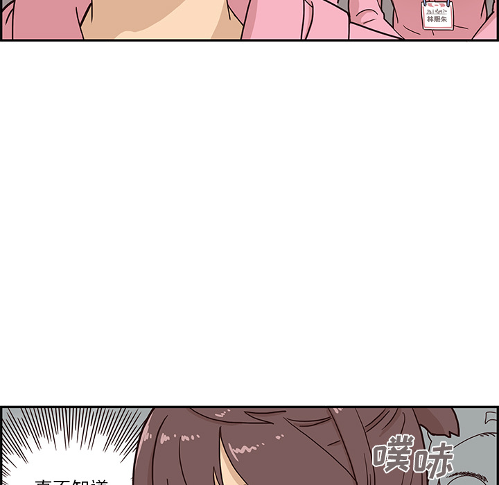 [韩国漫画] 去他的女校 剧情,巨乳大奶,女学生#[98P]-51