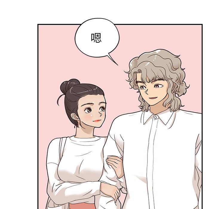 [韩国漫画] 去他的女校 剧情,巨乳大奶,女学生#[106P]-27