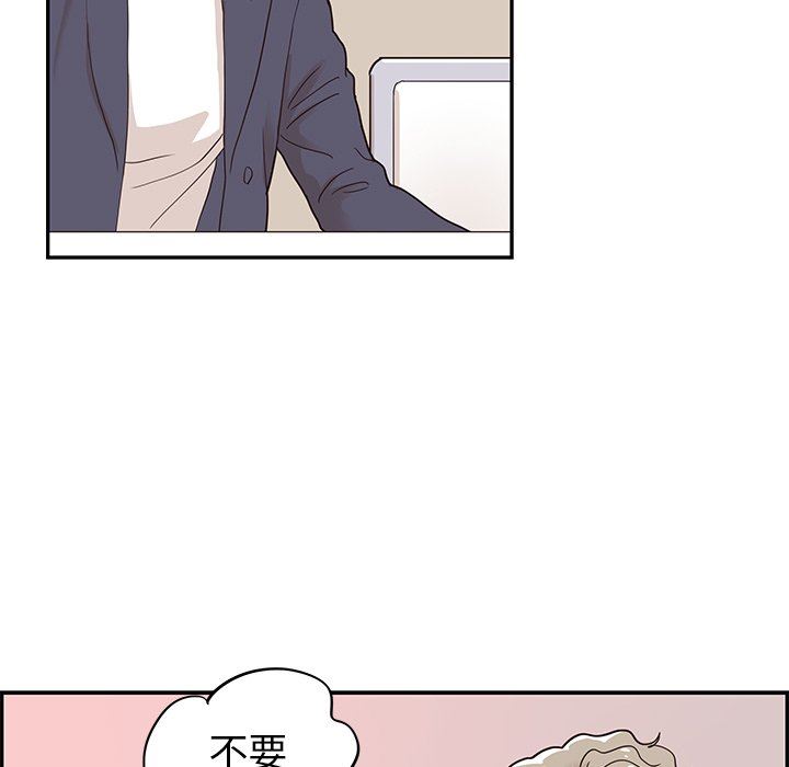[韩国漫画] 去他的女校 剧情,巨乳大奶,女学生#[106P]-37