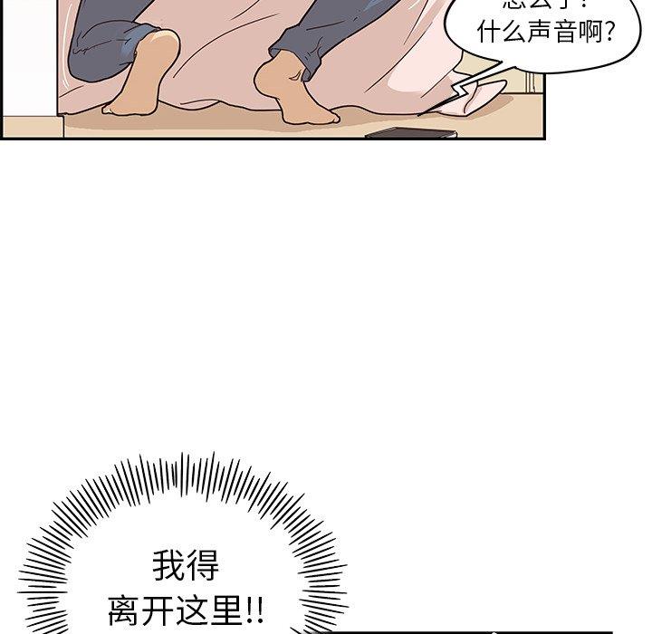 [韩国漫画] 去他的女校 剧情,巨乳大奶,女学生#[115P]-10