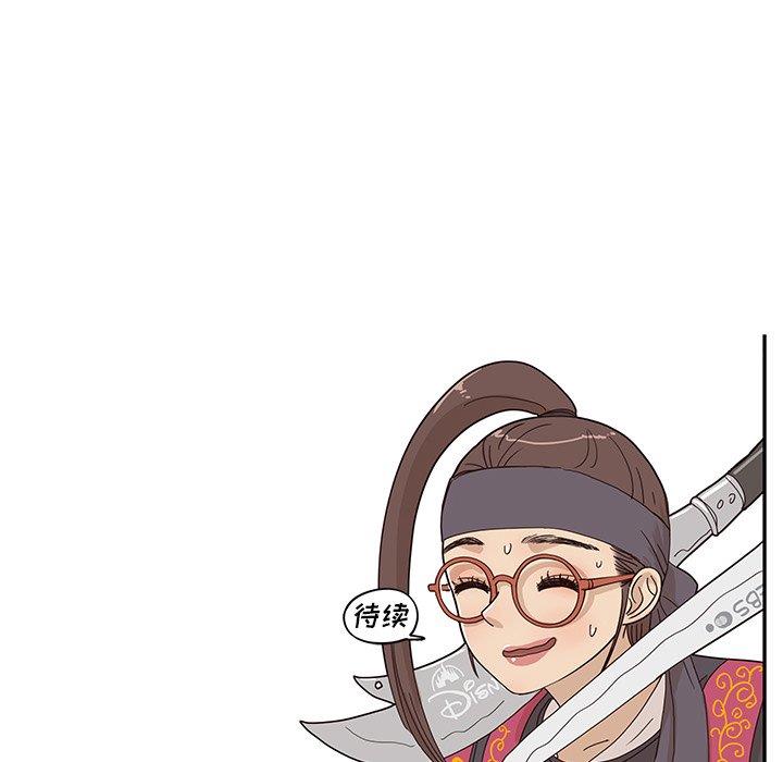 [韩国漫画] 去他的女校 剧情,巨乳大奶,女学生#[115P]-109