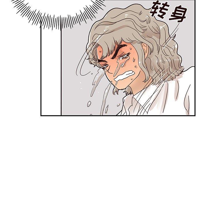 [韩国漫画] 去他的女校 剧情,巨乳大奶,女学生#[115P]-11