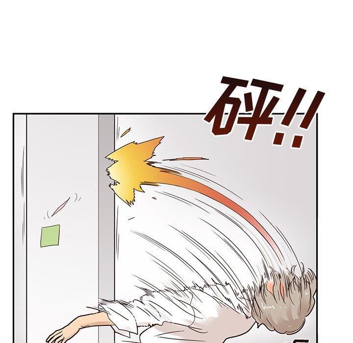 [韩国漫画] 去他的女校 剧情,巨乳大奶,女学生#[115P]-12