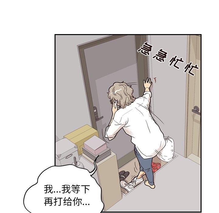 [韩国漫画] 去他的女校 剧情,巨乳大奶,女学生#[115P]-15