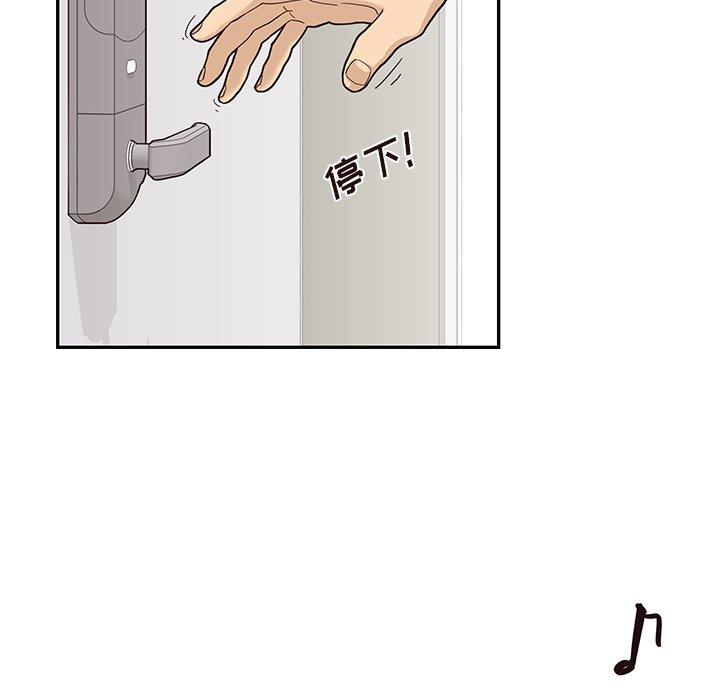 [韩国漫画] 去他的女校 剧情,巨乳大奶,女学生#[115P]-17